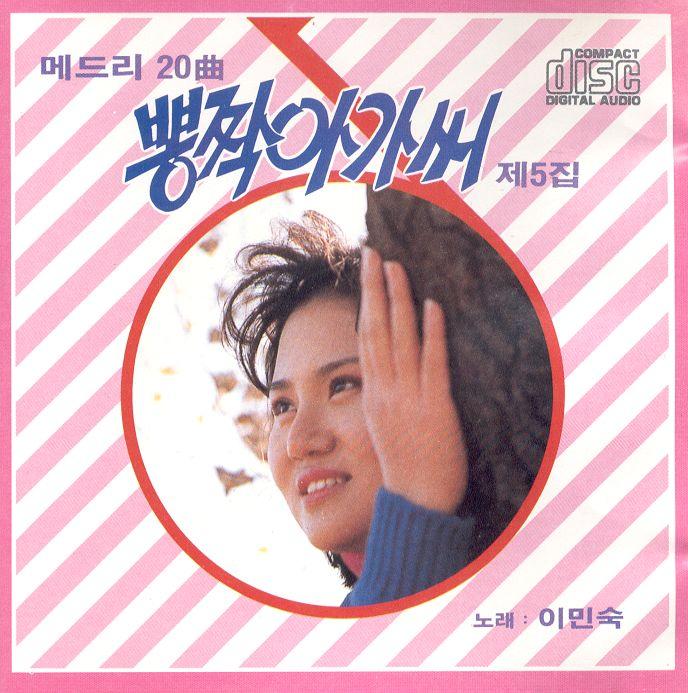 원점 - 이민숙封面