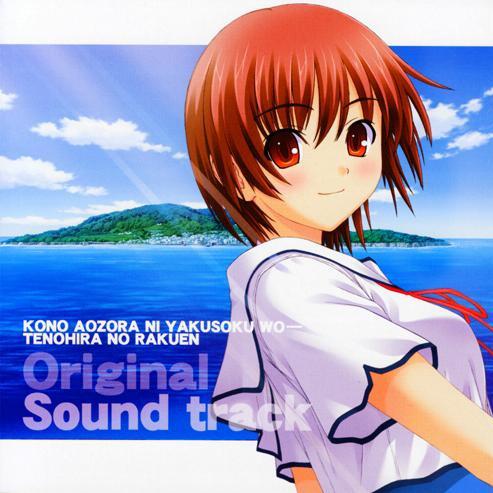 song-img