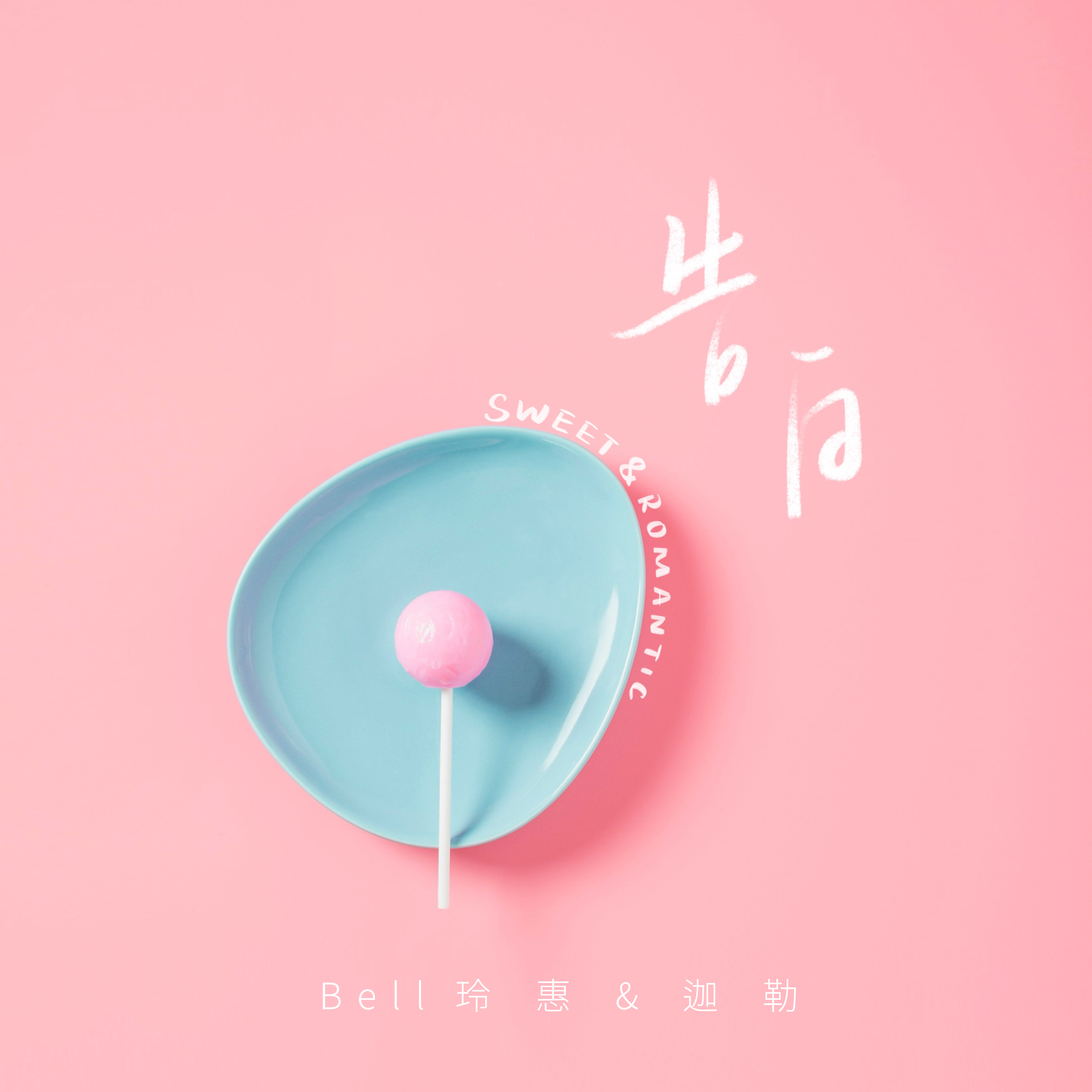 song-img