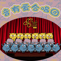 音有爱合唱团资料,音有爱合唱团最新歌曲,音有爱合唱团MV视频,音有爱合唱团音乐专辑,音有爱合唱团好听的歌
