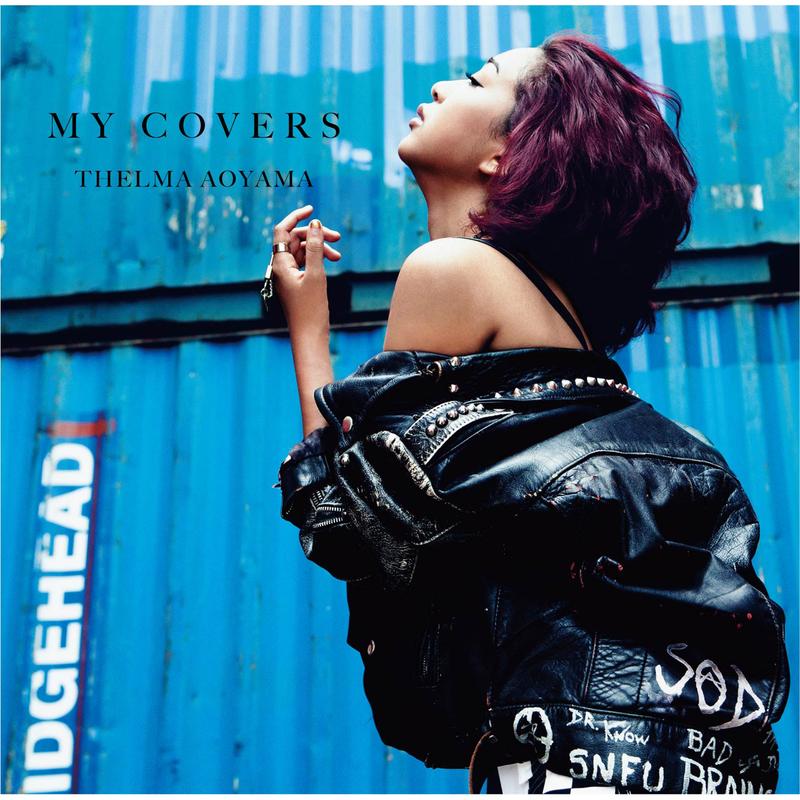 青山黛玛 ·《MY COVERS》