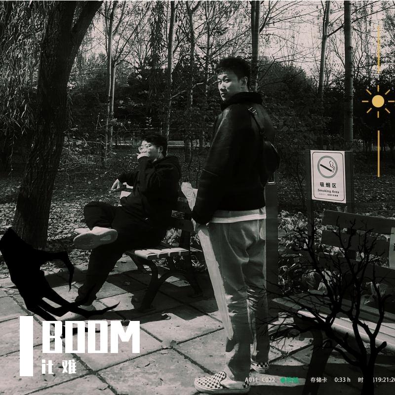 铭记青春_凶狠西瓜_BOOM | 在线播放_铭记青春歌词_铭记青春下载 | 网易云音乐