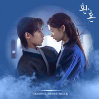 환혼 OST