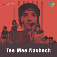 Tee Mee Navhech