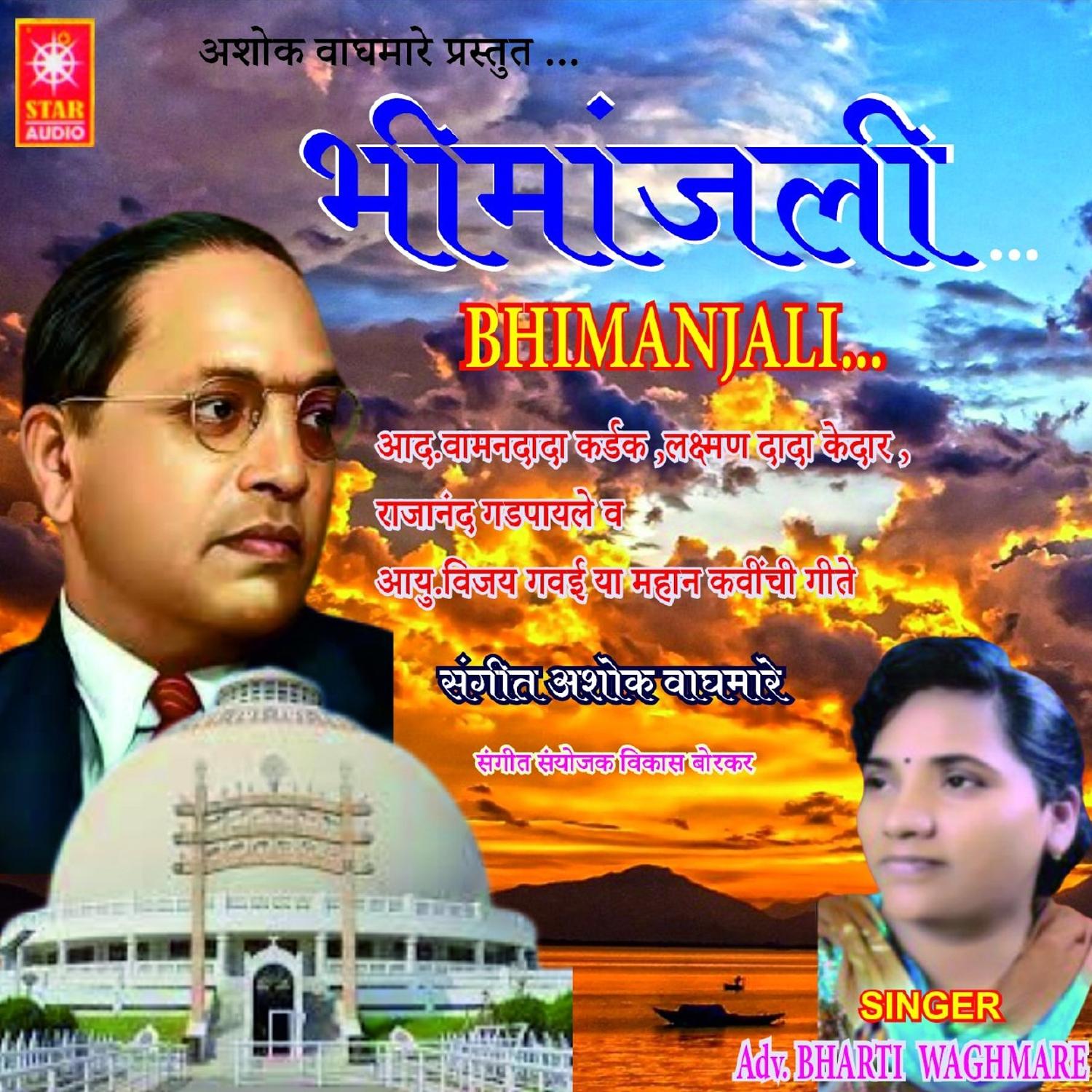 Patacharachi Aika Kahaani