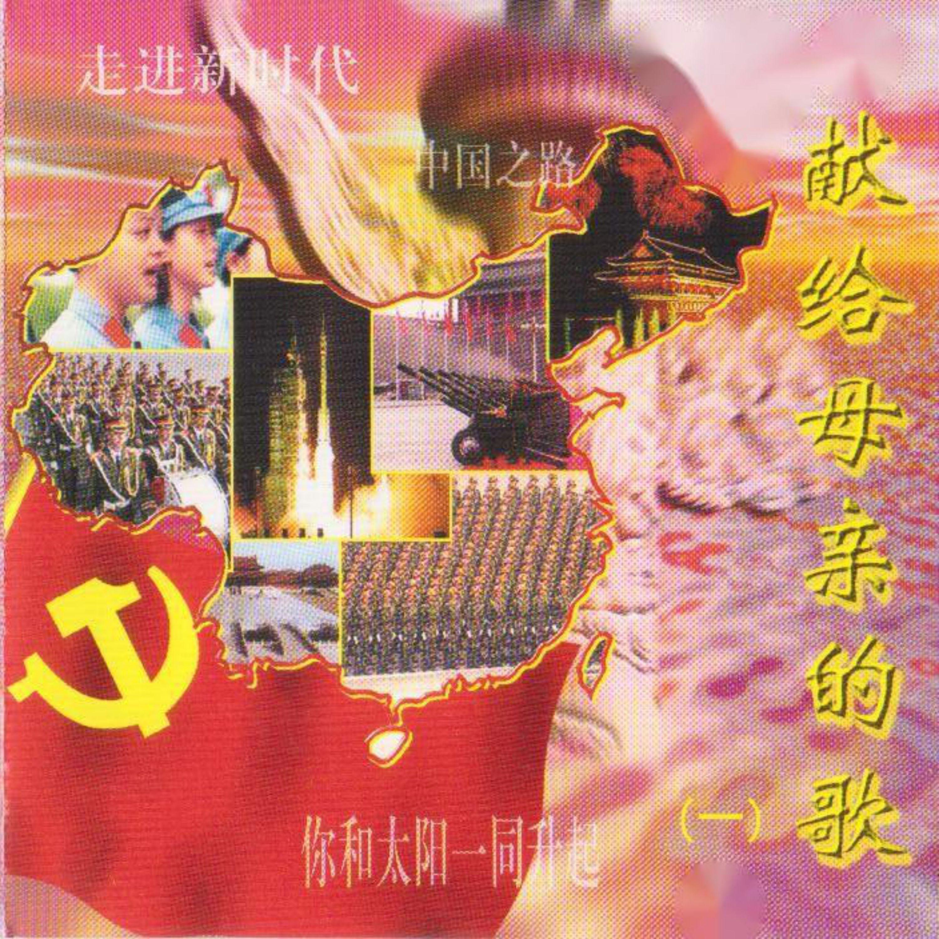 song-img