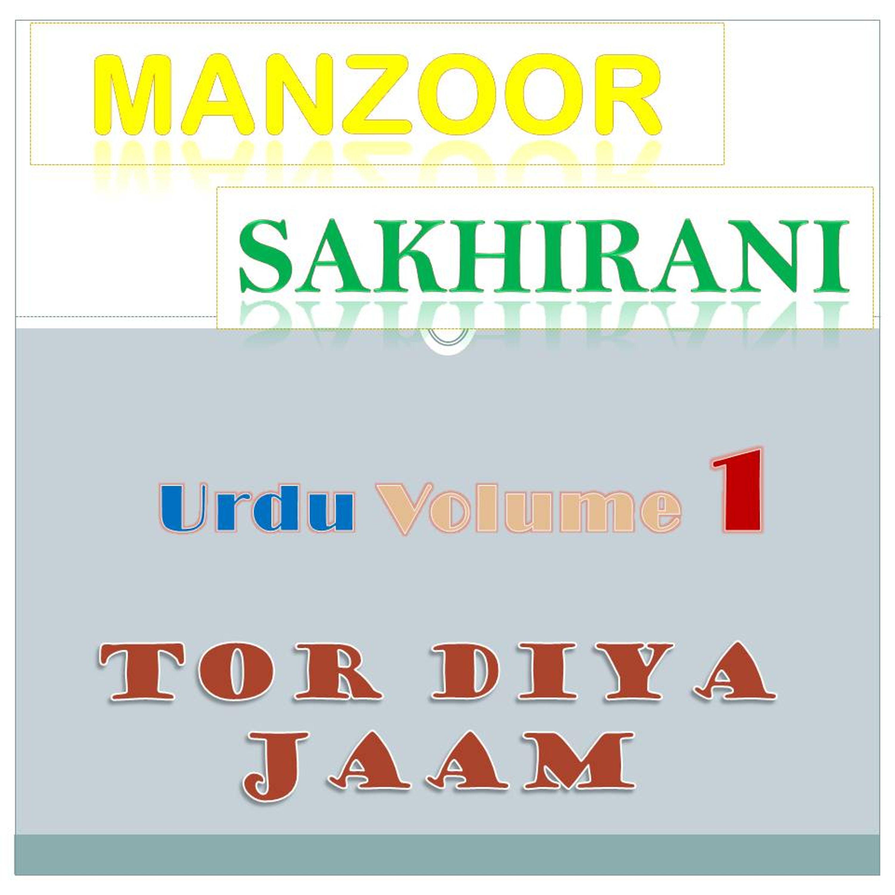 Pehli Gari Se Aja Tum Aoge To Eid Bhi Hogi