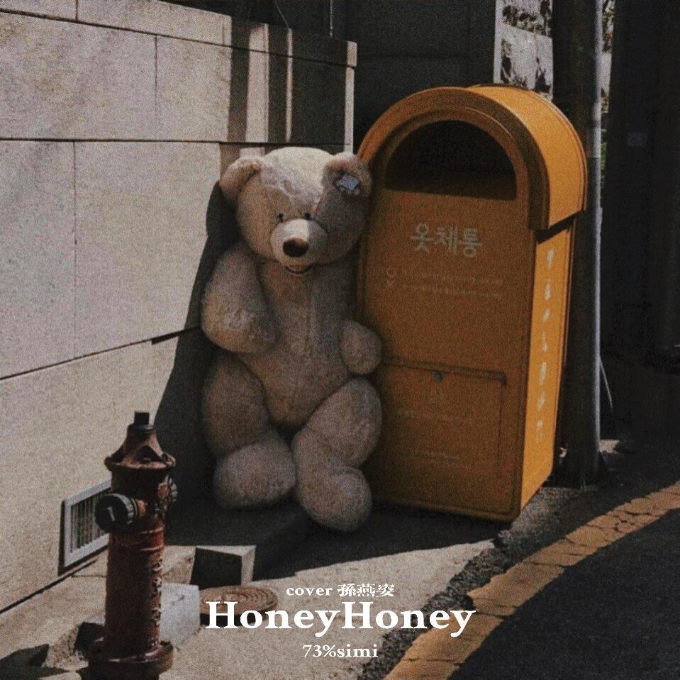 HoneyHoney封面