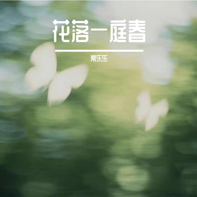 山川入画屏封面