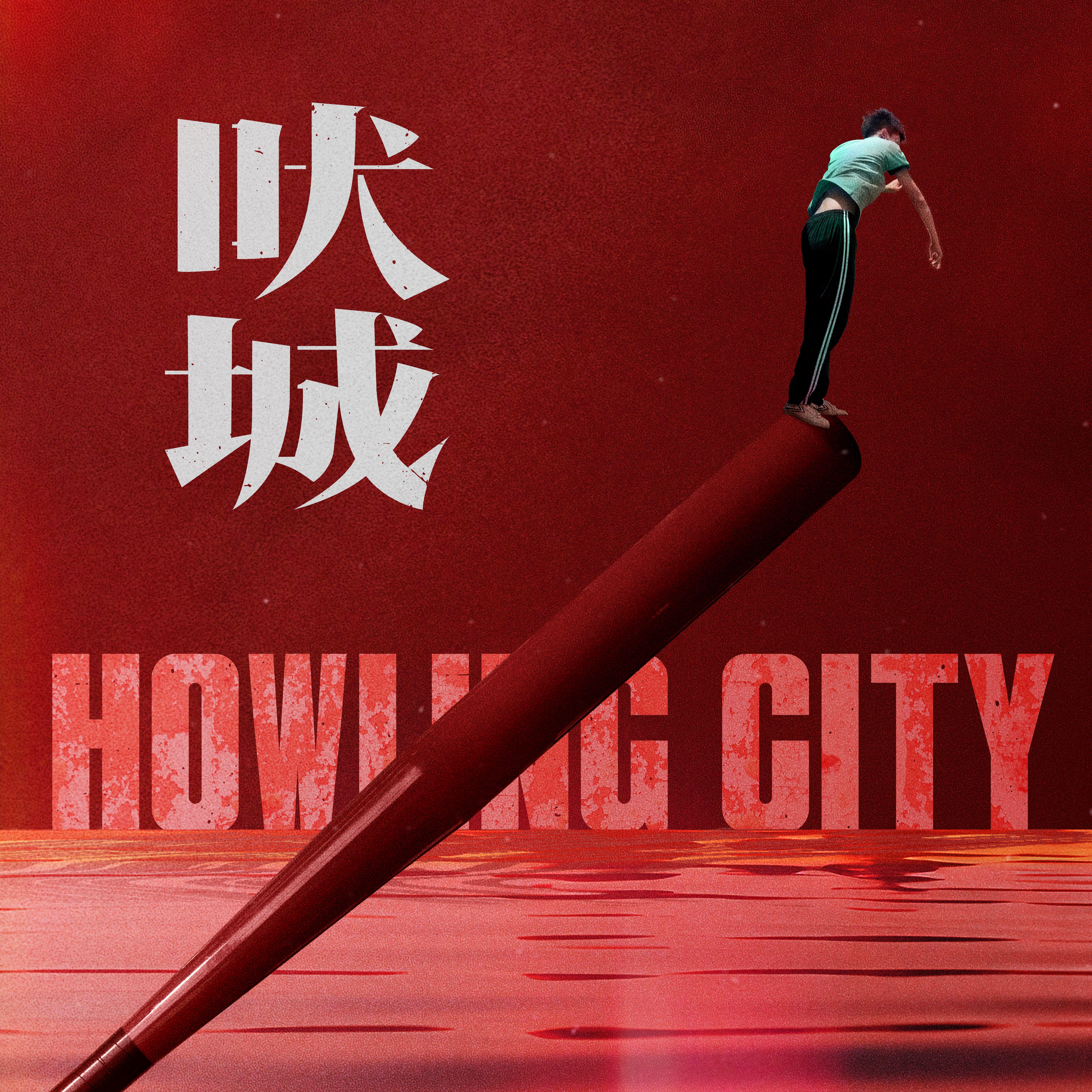 无人知晓的秘密封面