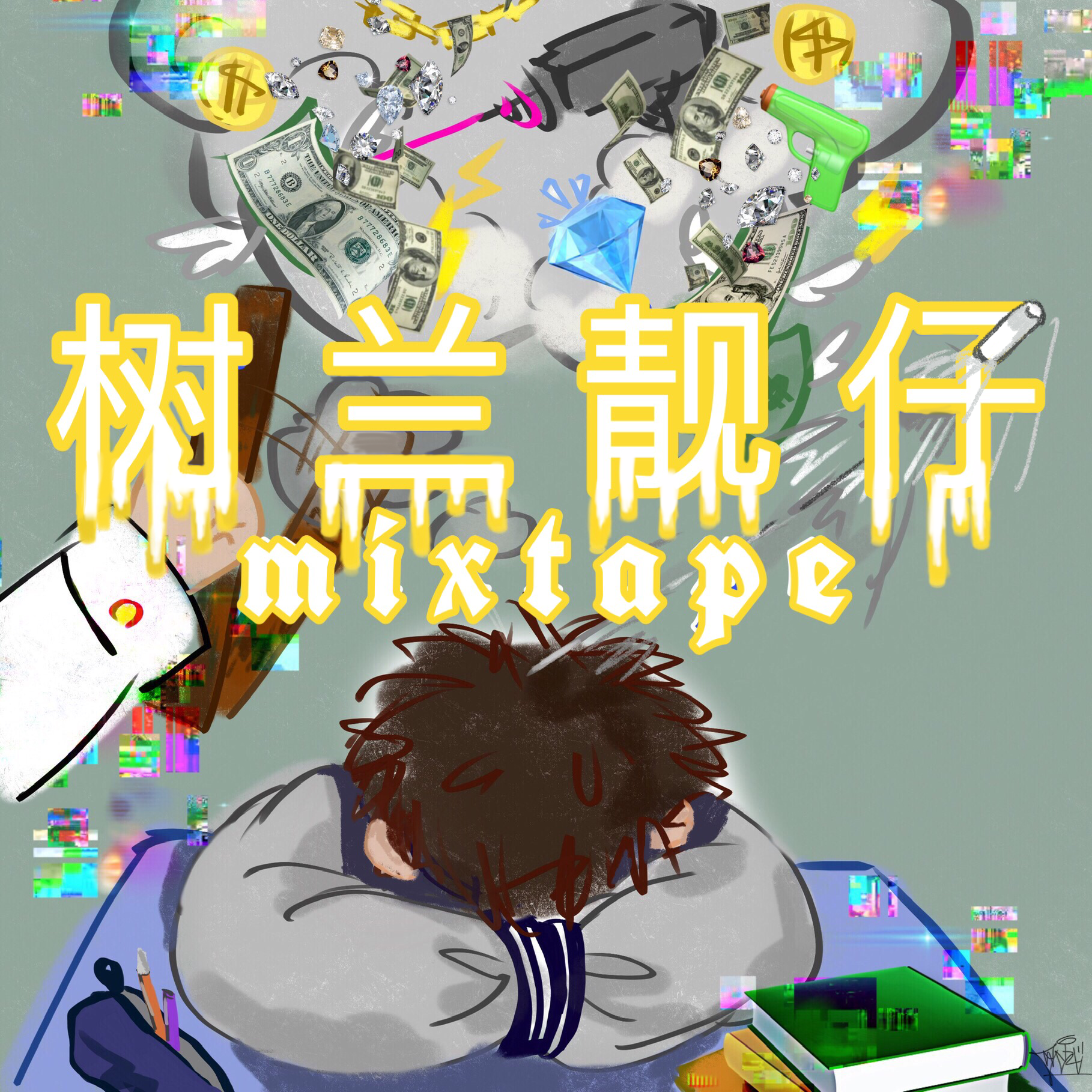 song-img