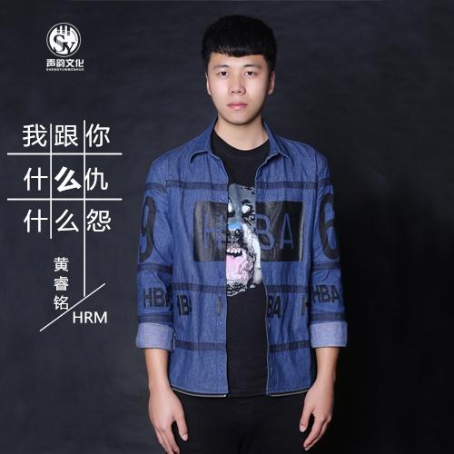 song-img