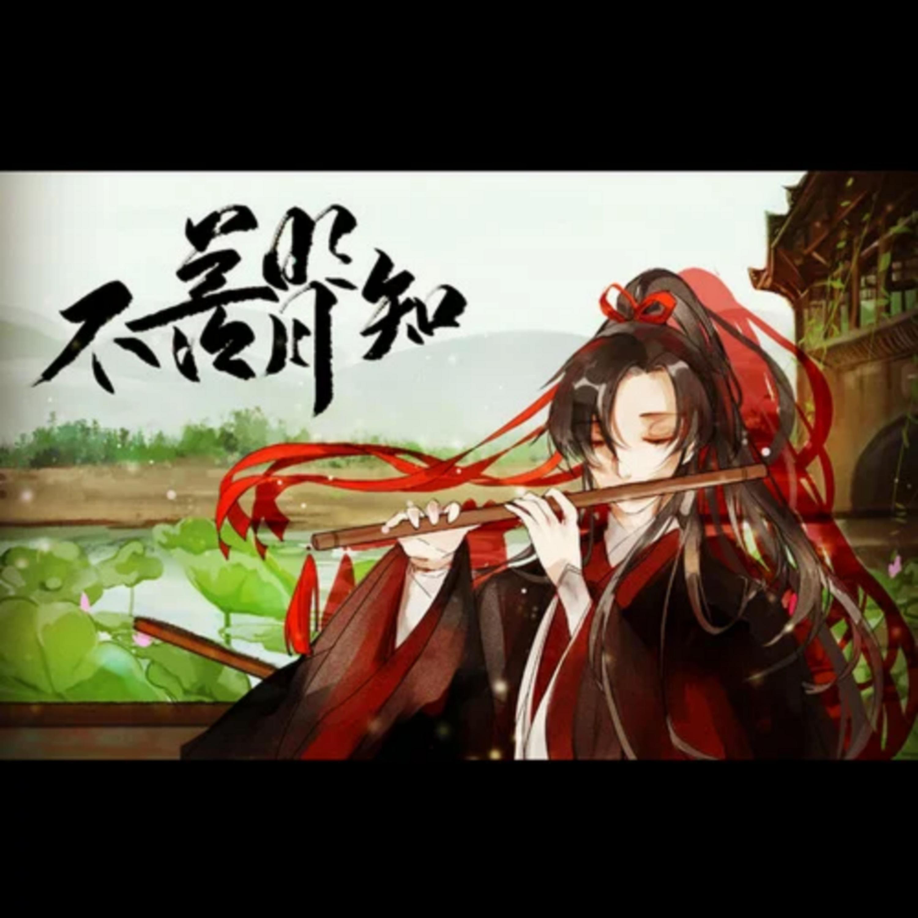 song-img
