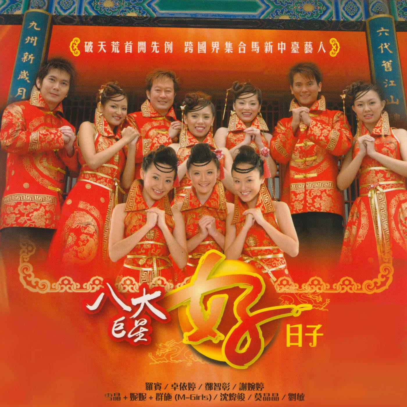 song-img