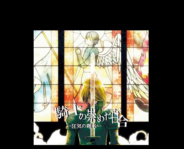 剧団フォレスト
