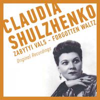 Zabytyi Vals - Forgotten Waltz