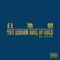 扫地僧The Hidden Soul of Gold