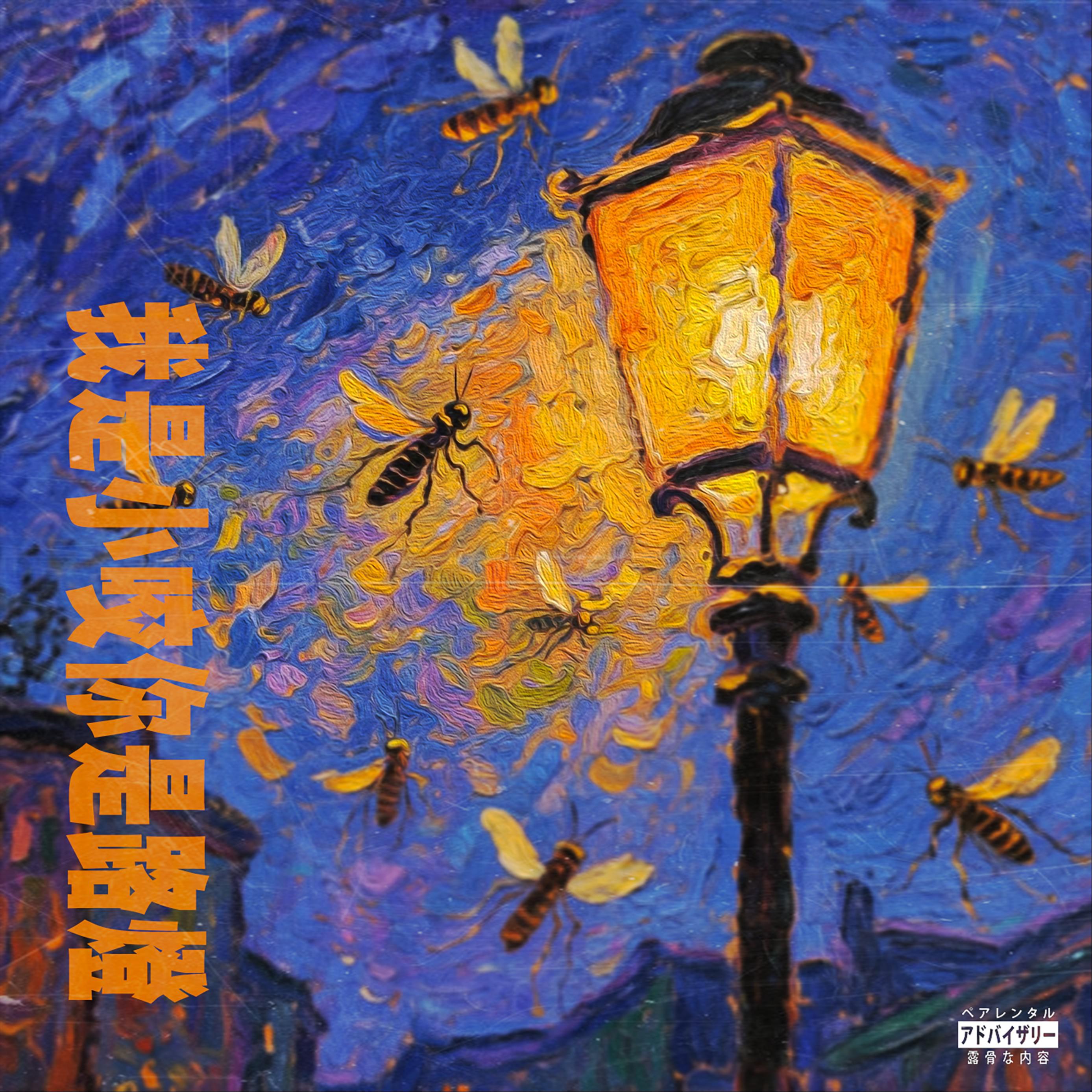 song-img