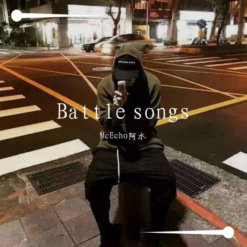 王牌对王牌（Cover Linkin Park）封面