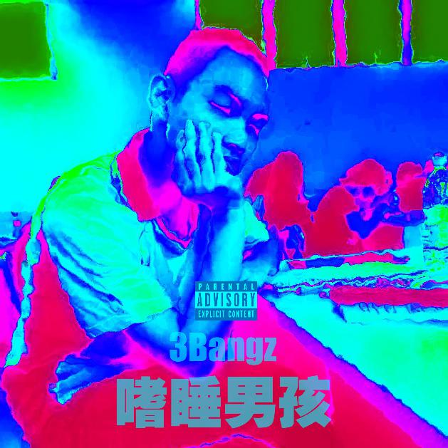 song-img