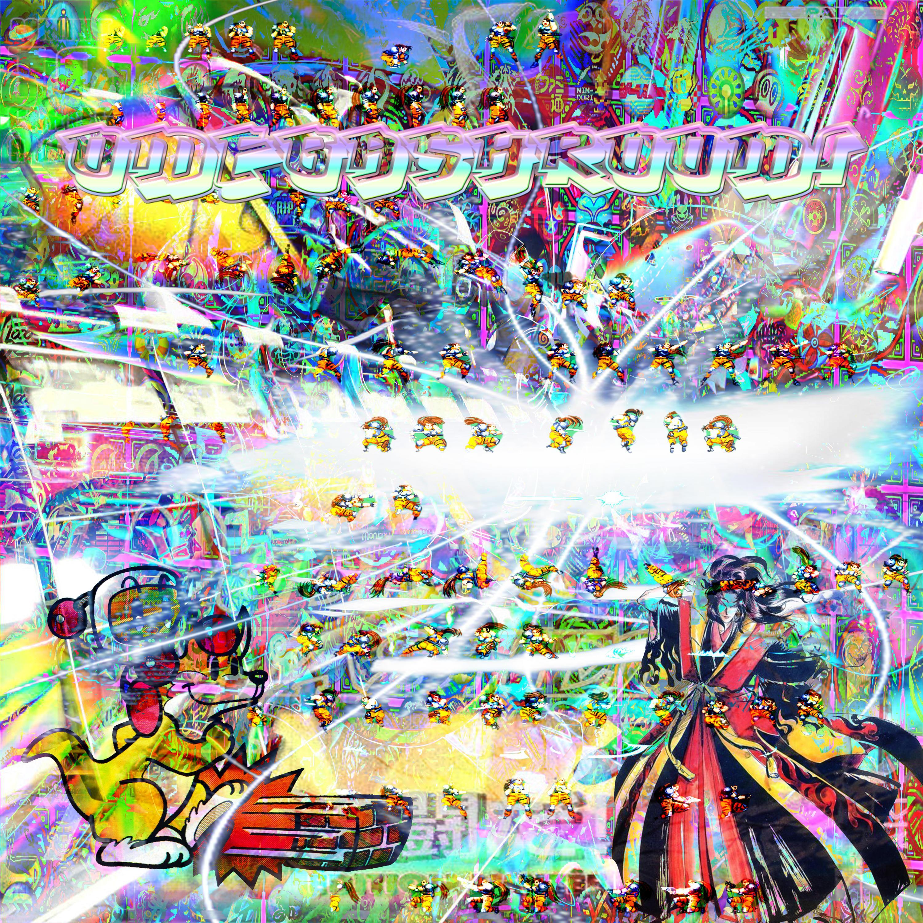 Morpheus (feat. Shroomigami)