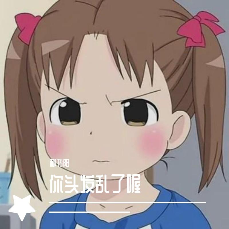 倔强封面