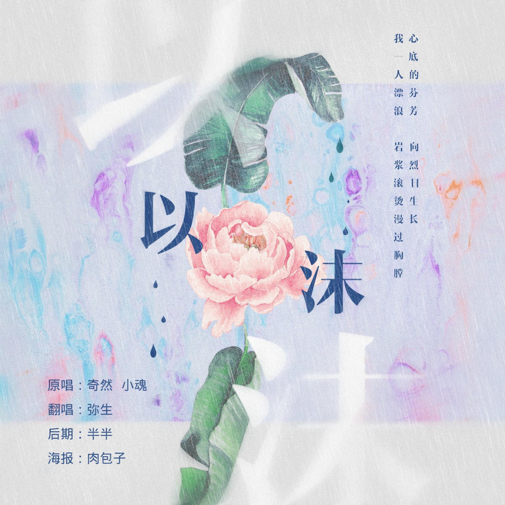 song-img