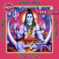 Tandav Nritya - The Fourth Chapter: Tirodhana