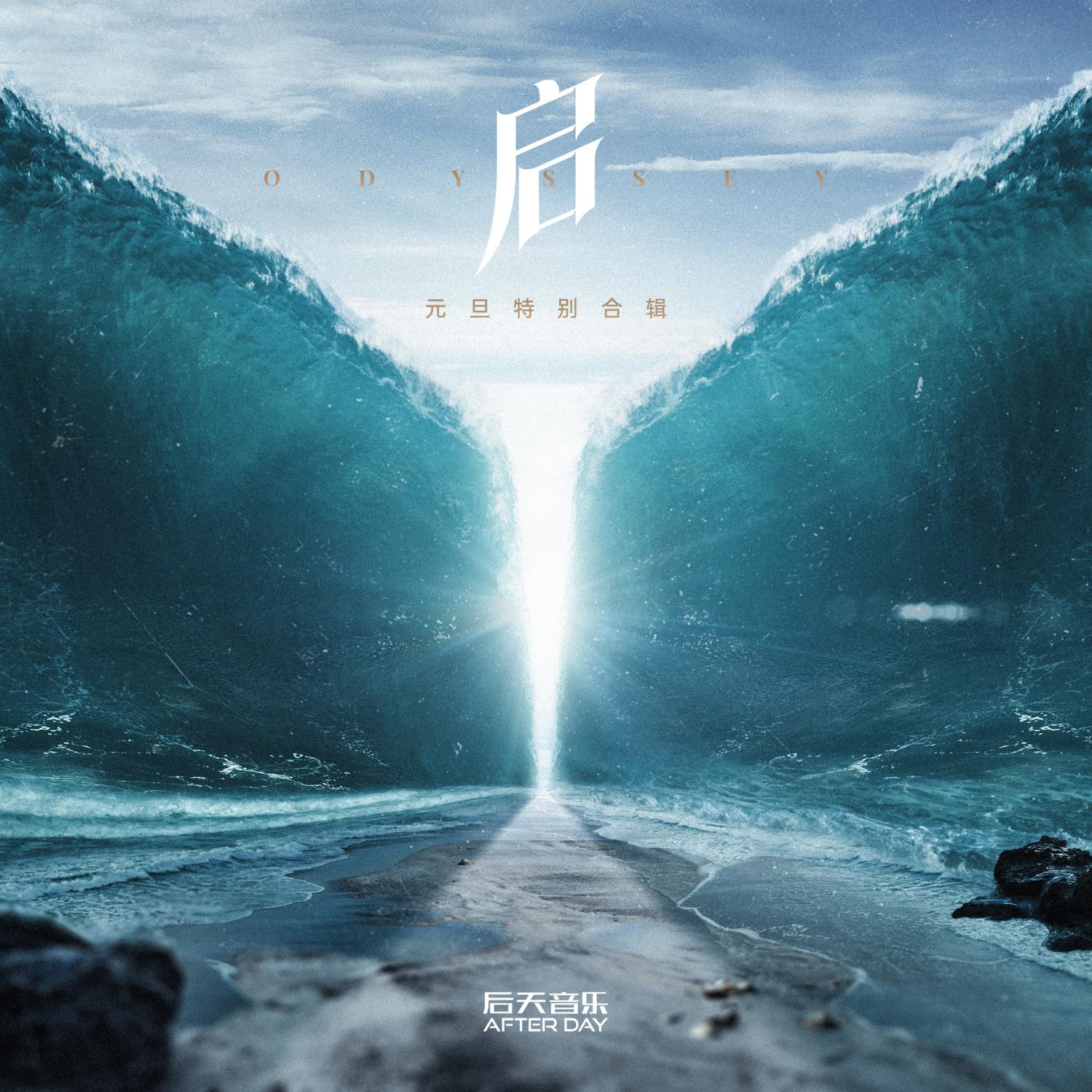 song-img