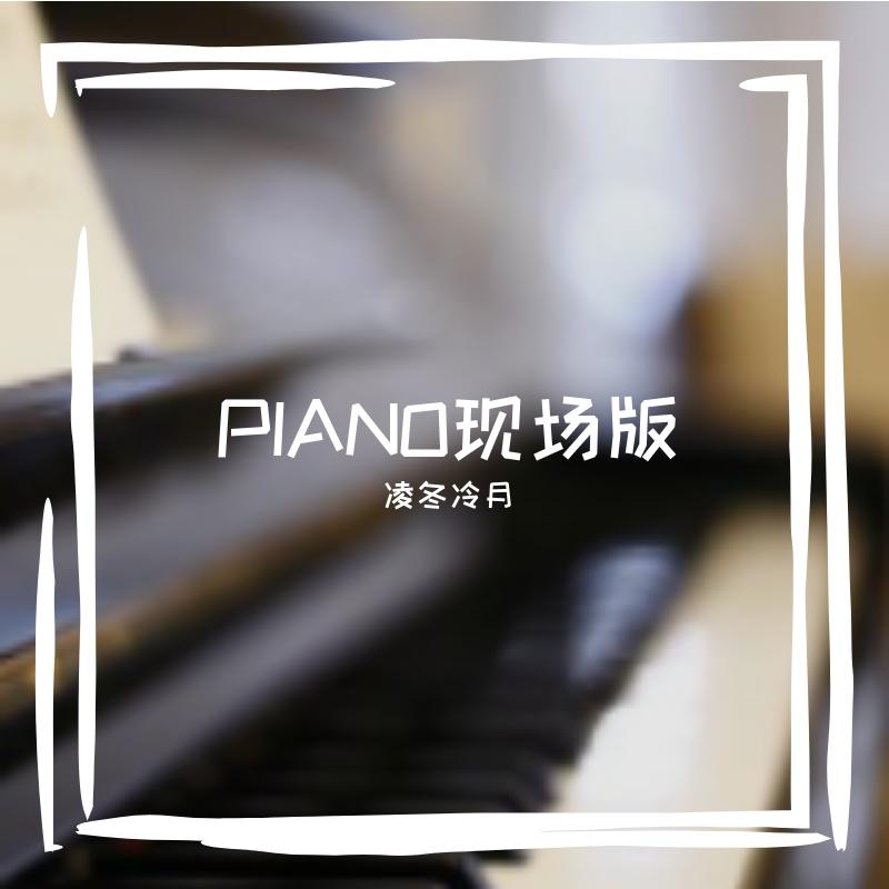 《狐妖小红娘》串串烧封面