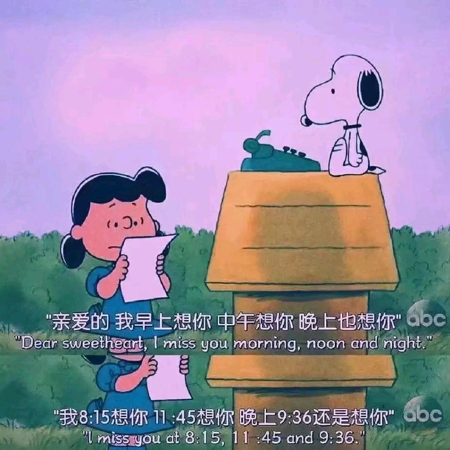 如果我们还在一起