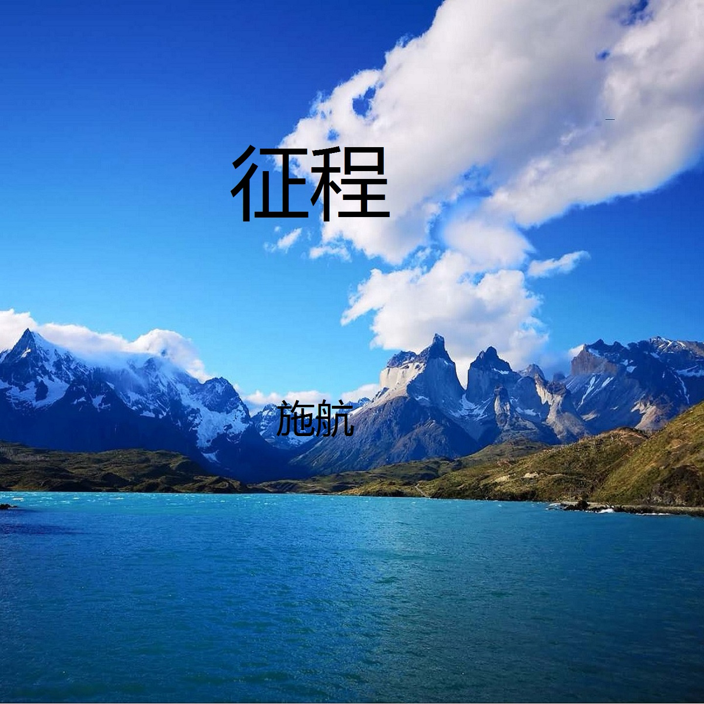 song-img