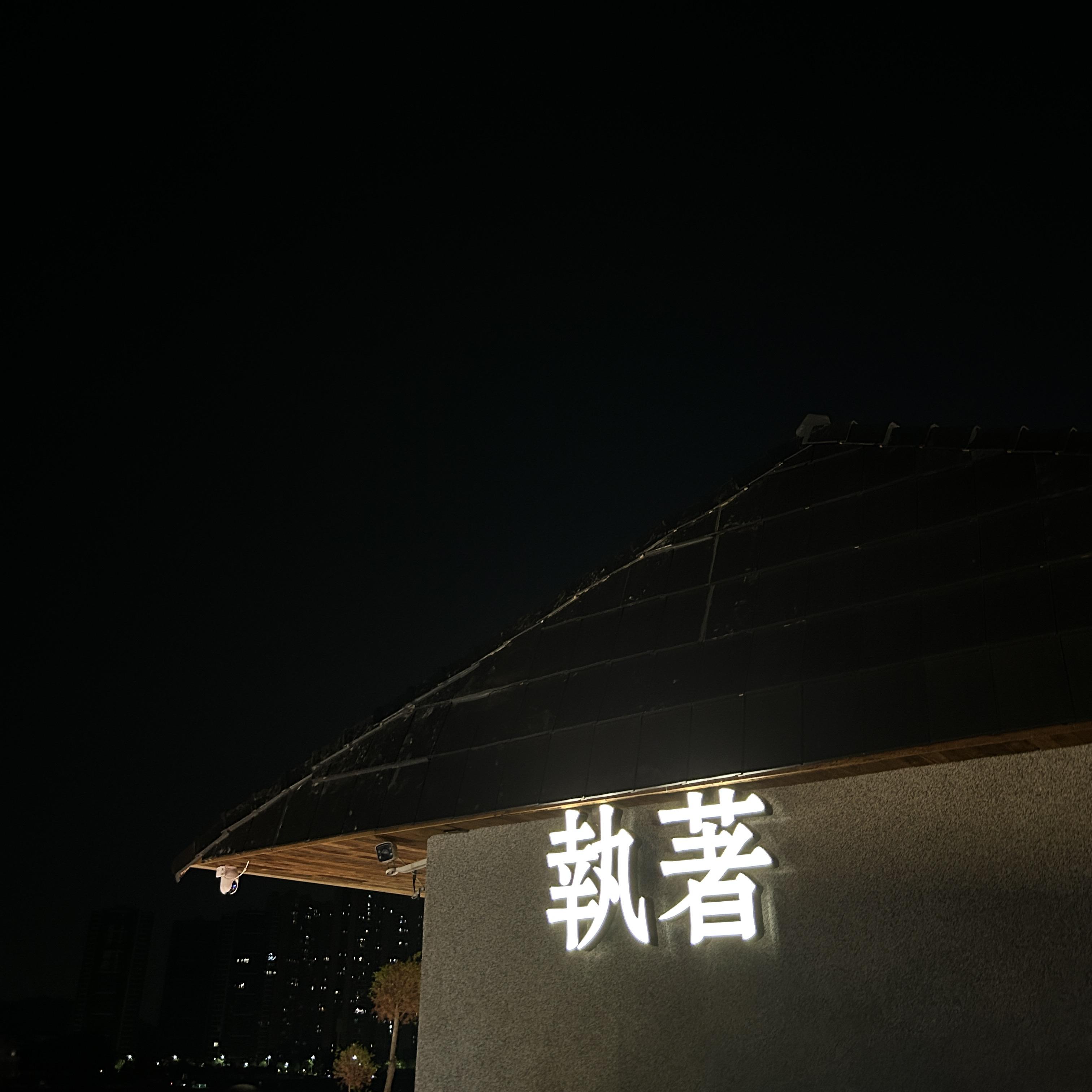 戏子旧梦封面