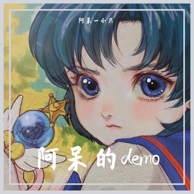 哪怕封面