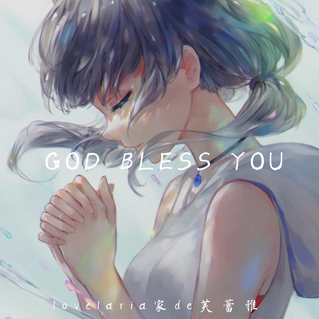 Lovelaria. 播 放 收 藏 分 享 下 载. 点 击 打 开 客 户 端. <b>GOD</b> <b>BLESS</b> <b>YOU</b>. 歌 手. 评 论. 生 成 外 链...