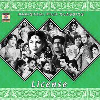 License (Pakistani Film Soundtrack)