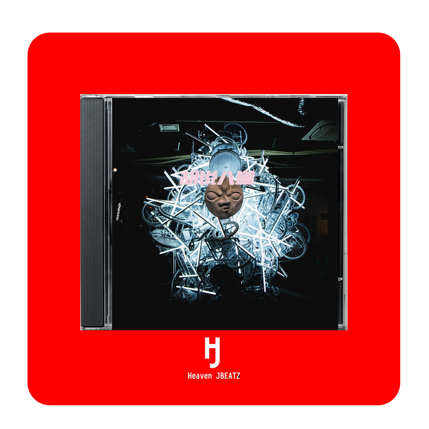 song-img