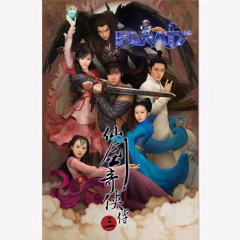 胡歌-忘记时间（FarAty）Bootleg