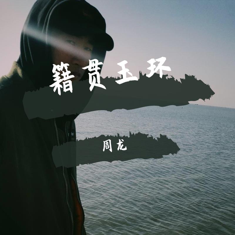 别离封面