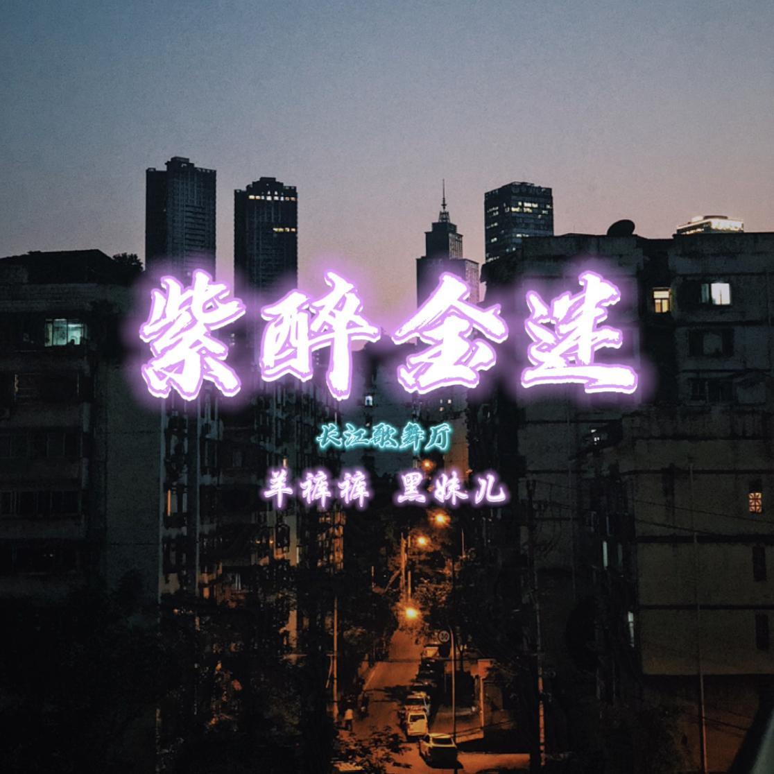 顶点封面