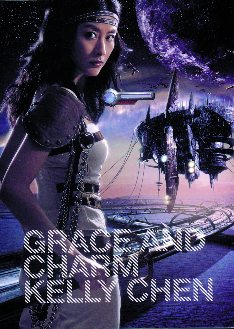 Grace & Charm