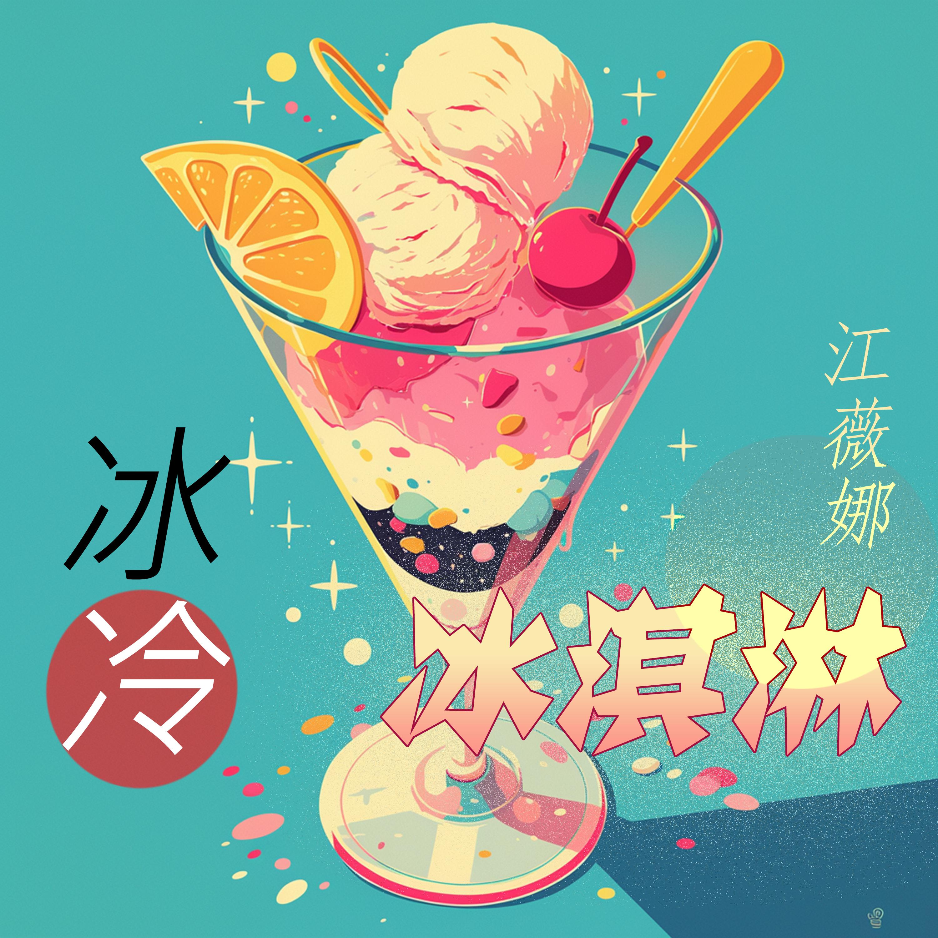 春花秋叶封面
