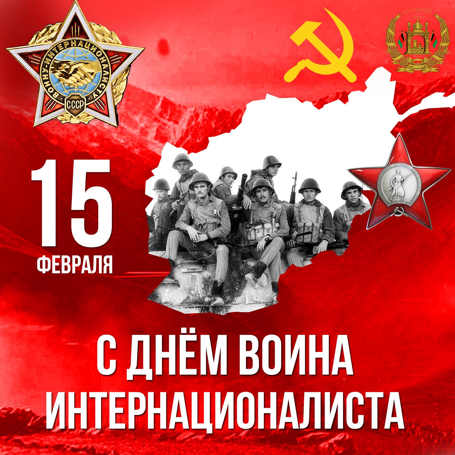 Афганистан_Красная Плесень_С днём воина интернационалиста | 在线播放_Афганистан歌词_Афганистан下载 | 网易云音乐