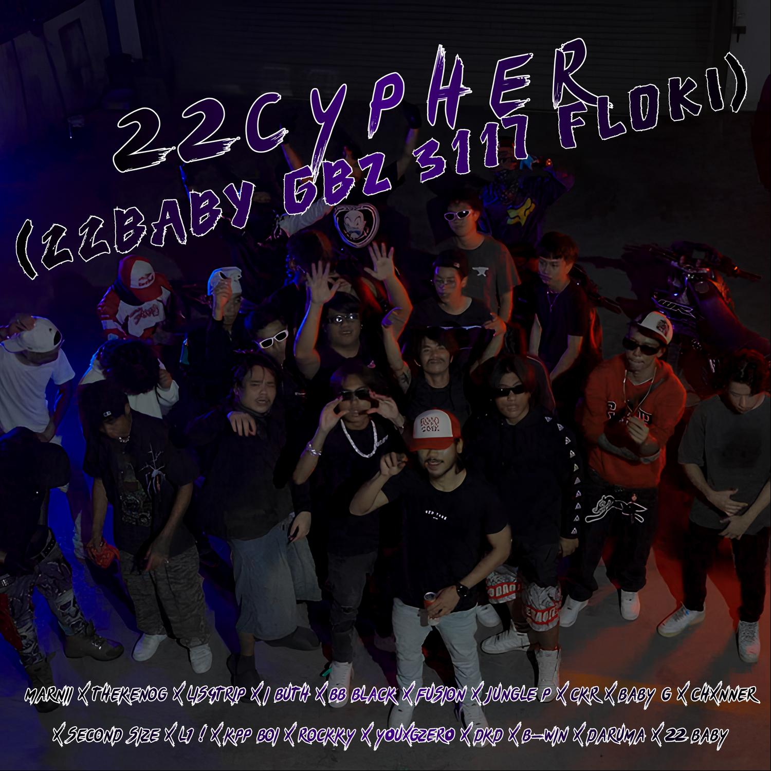 22Cypher