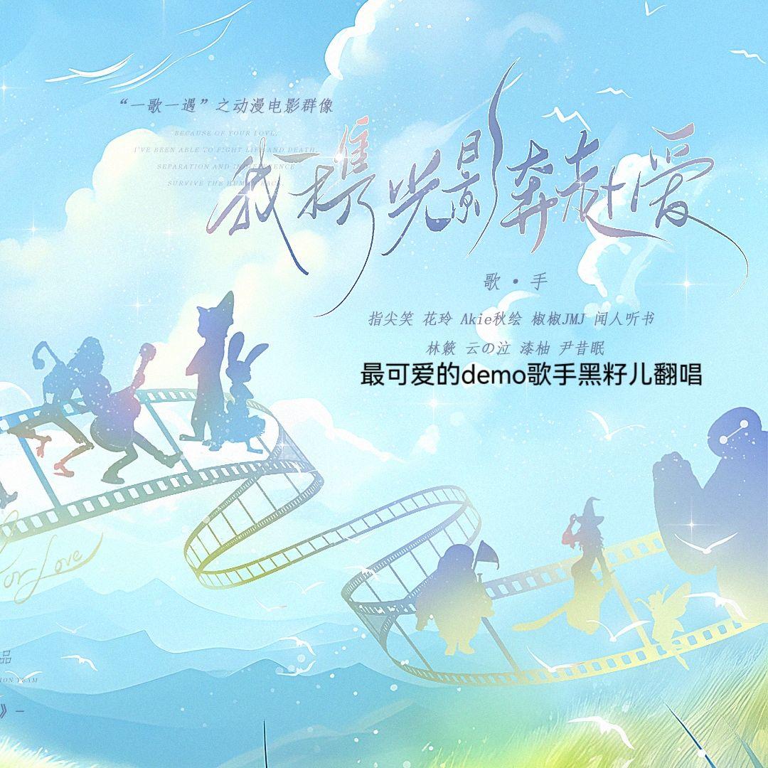 우주를 줄게 (给你宇宙)封面
