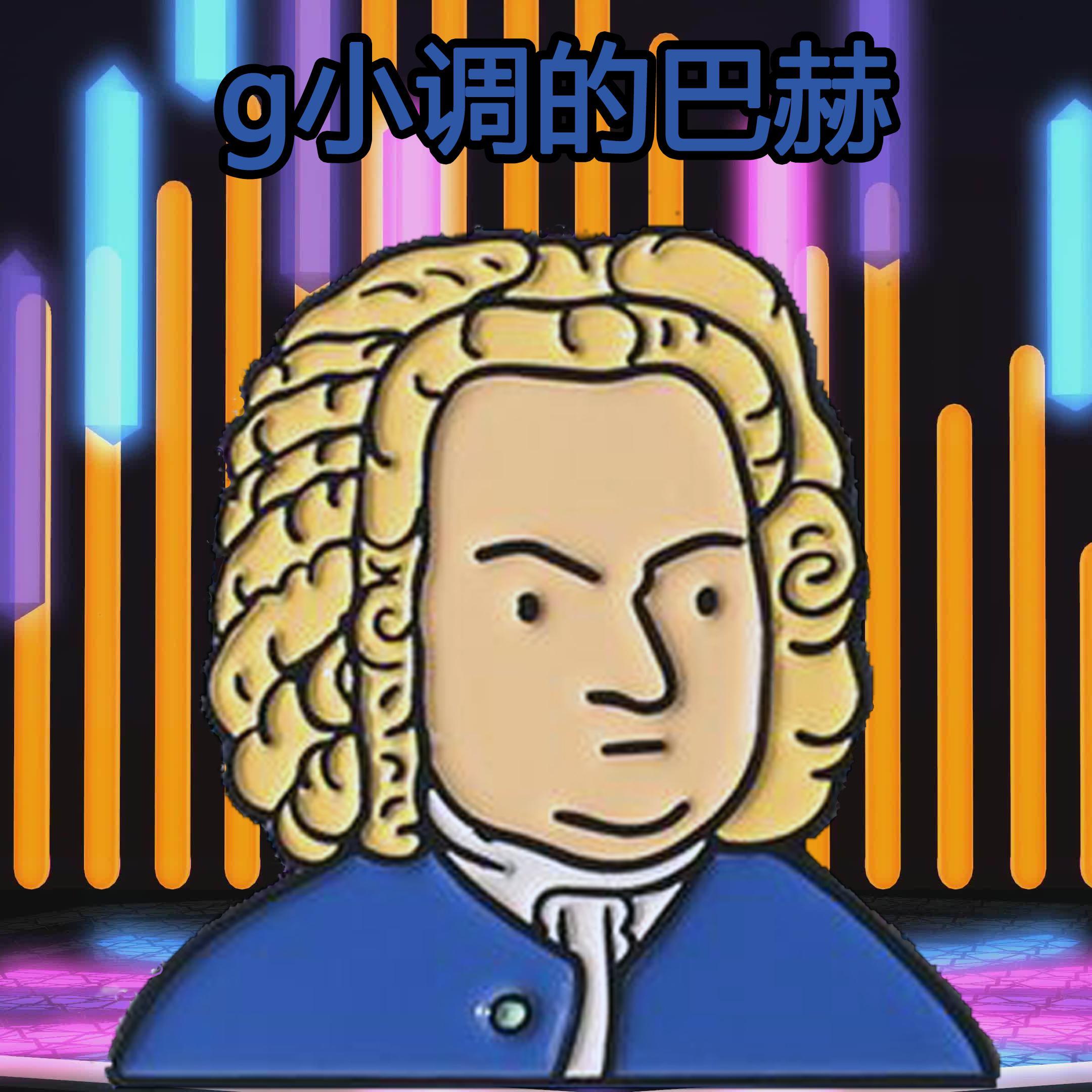 倪椤-g小调的巴赫（Ton. remix）