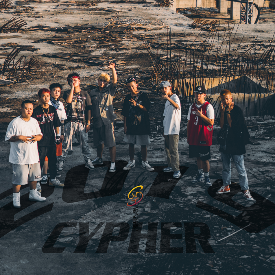 0745 Cypher 2019
