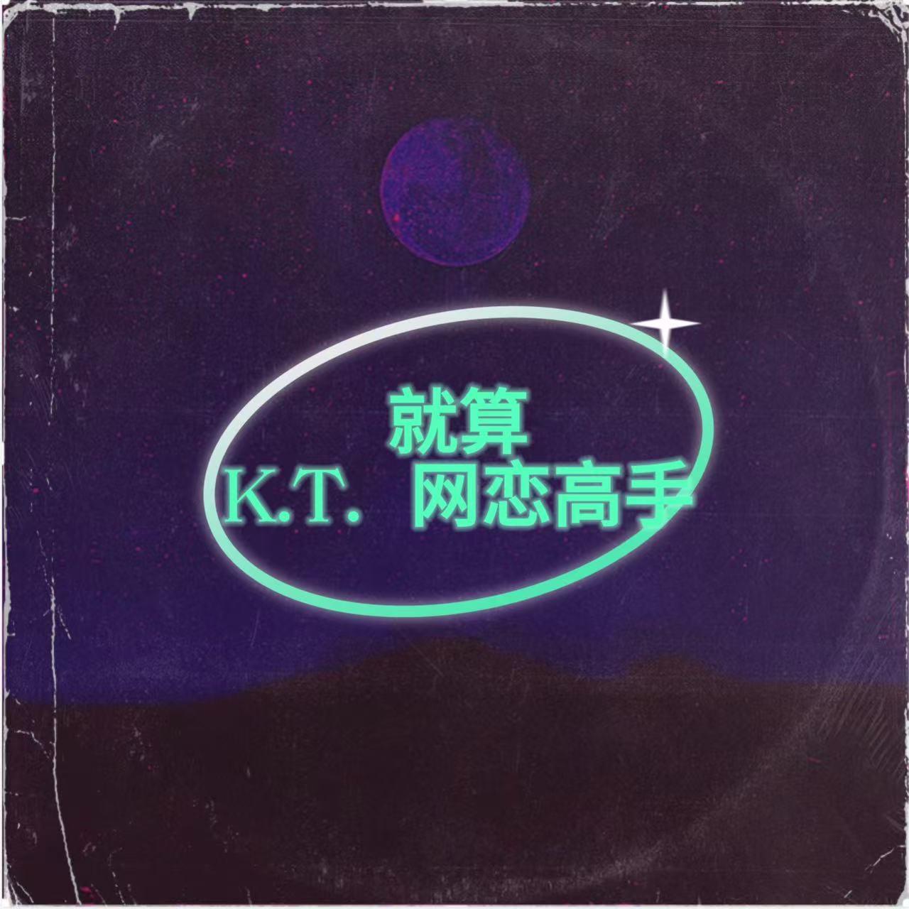 就算封面