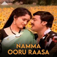 Namma Ooru Raasa (Original Motion Picture Soundtrack)