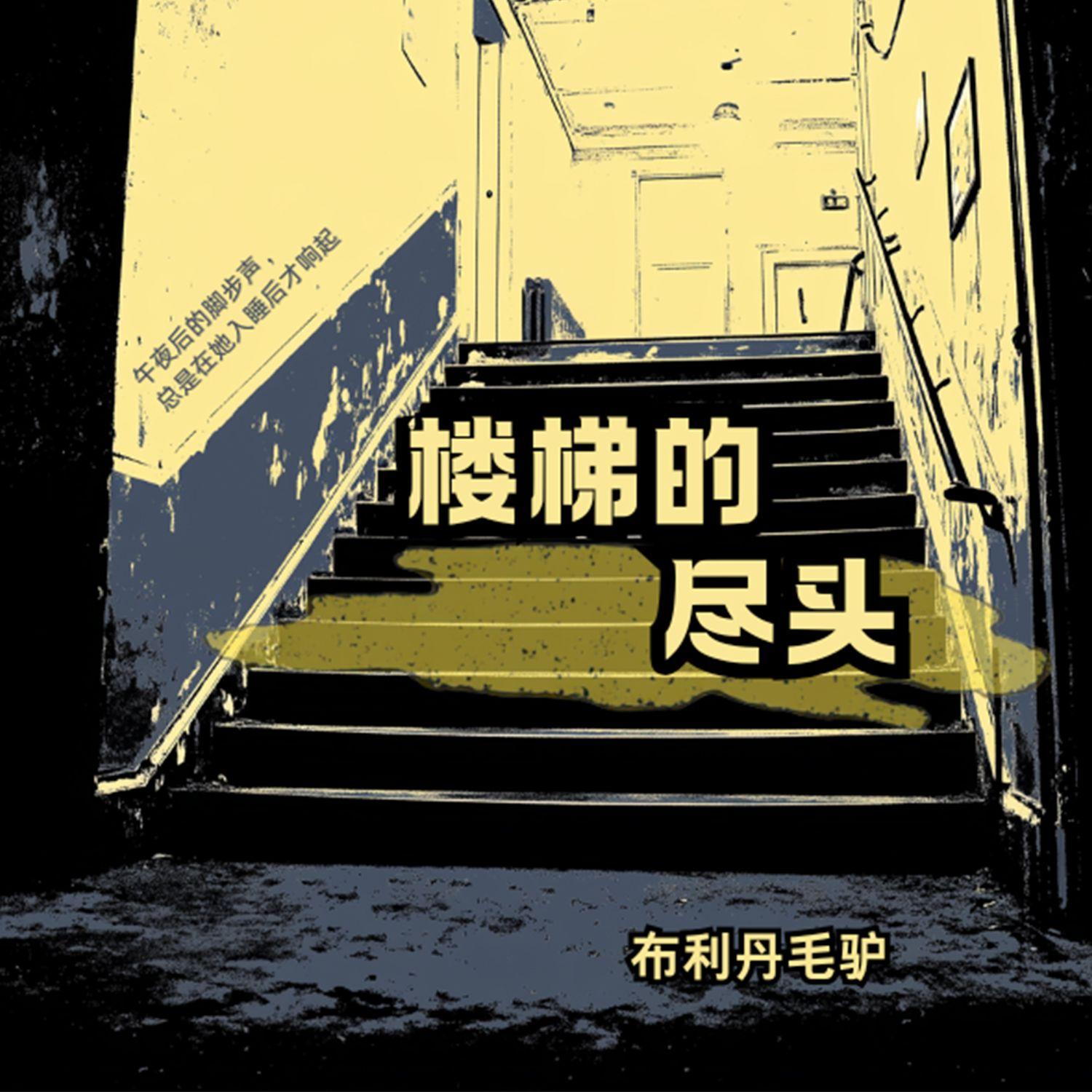 满目星辰皆是你封面